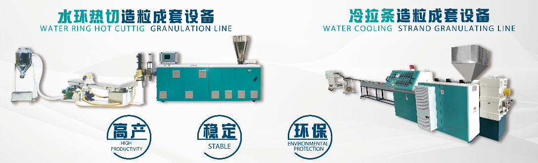 Pelletointimenetelmät ekstruudereille